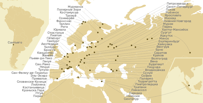 География выступлений Бориса Степанова